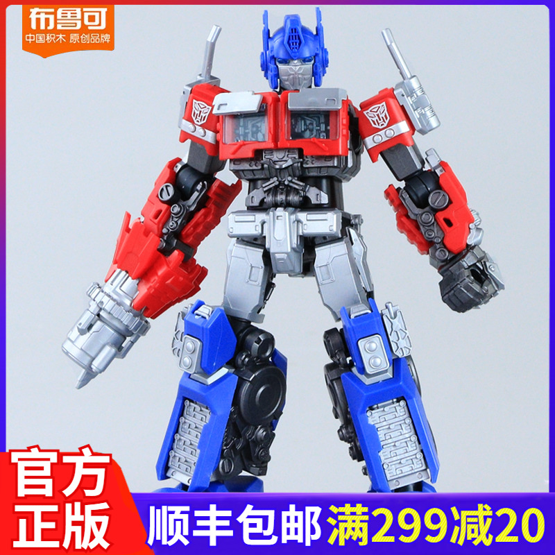 布鲁可积木变形金刚超越