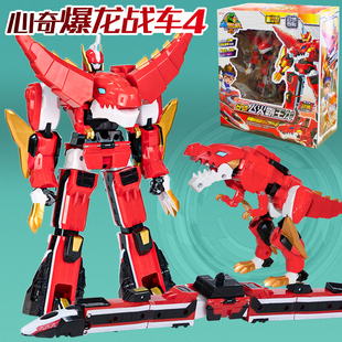 心奇爆龙战车4恐龙变形合体机器人机甲金刚儿童男孩新奇儿童玩具