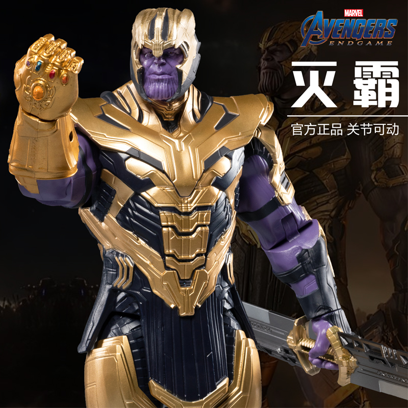 中动灭霸手办漫威复仇者