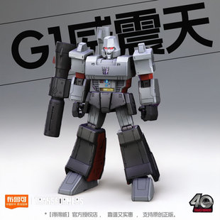布鲁可积木变形金刚传奇擎天柱威震天g1拼装可动机甲模型儿童玩具