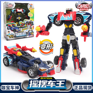 咖宝车神摇摆车王变形汽车机器人卡宝阿王牌车手金刚儿童儿童玩具