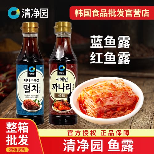 清净园鱼露韩国进提鲜淹泡菜拌菜