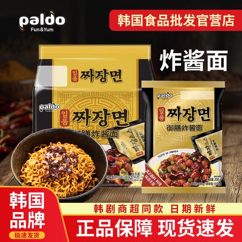 八道韩国进口御膳炸酱面