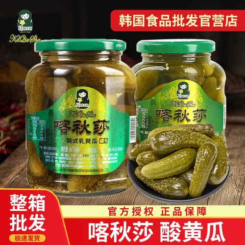 喀秋莎俄式酸黄瓜670g开罐即食