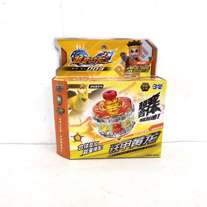 超变战陀合体陀螺圣o焰红龙猎冰蓝龙暗夜黑龙驭风青龙雷霆战狼