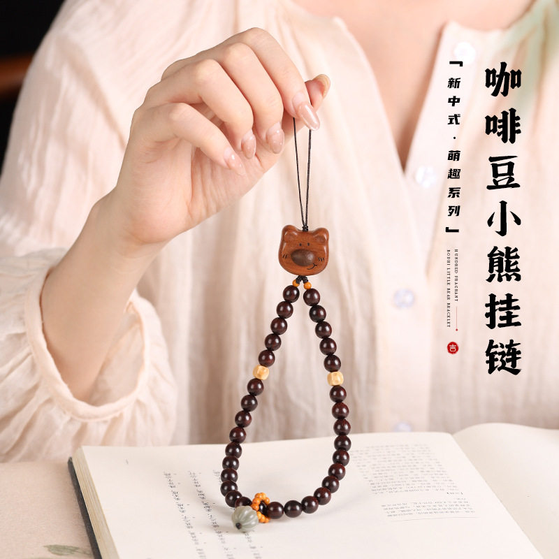 国风文玩小叶紫檀佛珠手机挂绳紫