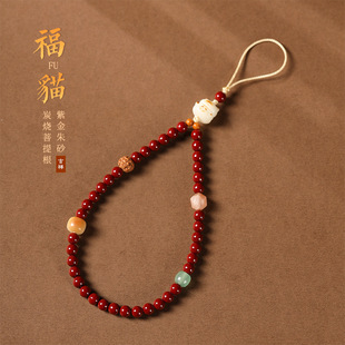 本命年鸿运朱砂手机链挂饰炭烧菩提招财猫手机挂绳女手腕防丢挂绳