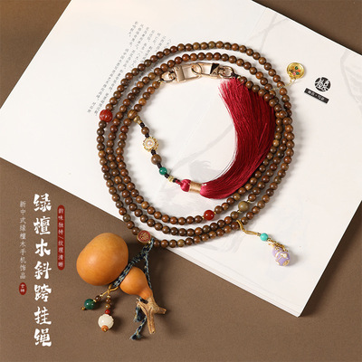 文玩葫芦斜跨手机挂绳禅意国风红花梨款绿檀木款流苏配饰长款挂链
