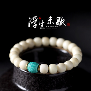 海南原生态小白玉菩提文玩桶珠手串绕指柔菱镁矿回纹转运珠手串批