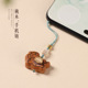 马年礼物桃木马上有钱手机链时尚 手机挂绳粉猫眼 复古百搭檀香木款
