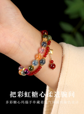 糖心玛瑙双圈新中式手链