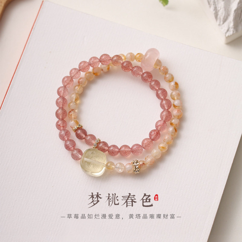 原创设计天然黄水晶手串招财桃花好运礼物新中式草莓晶手链女