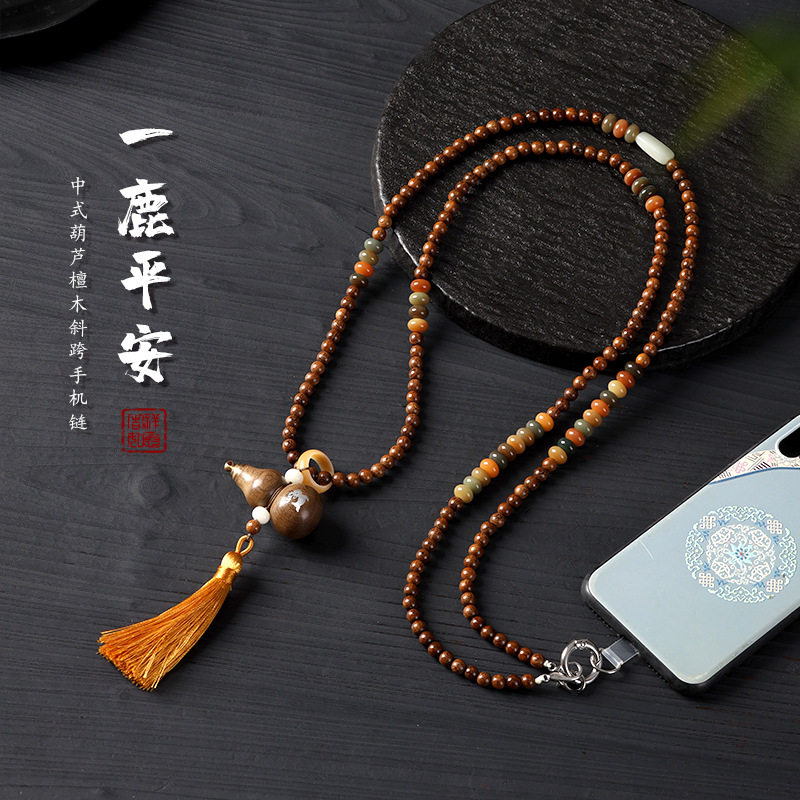 一鹿平安檀木葫芦佛珠手机长款挂