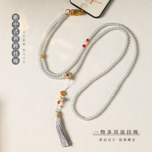 原创手作长款斜跨可背手机链琉璃串珠流苏新中式国风手机挂绳挂件