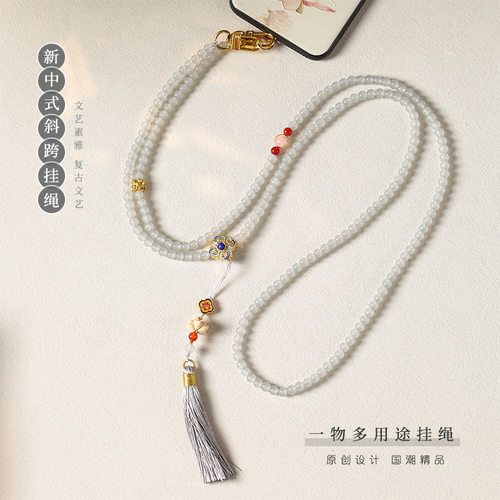 原创手作长款斜跨可背手机链琉璃串珠流苏新中式国风手机挂绳挂件