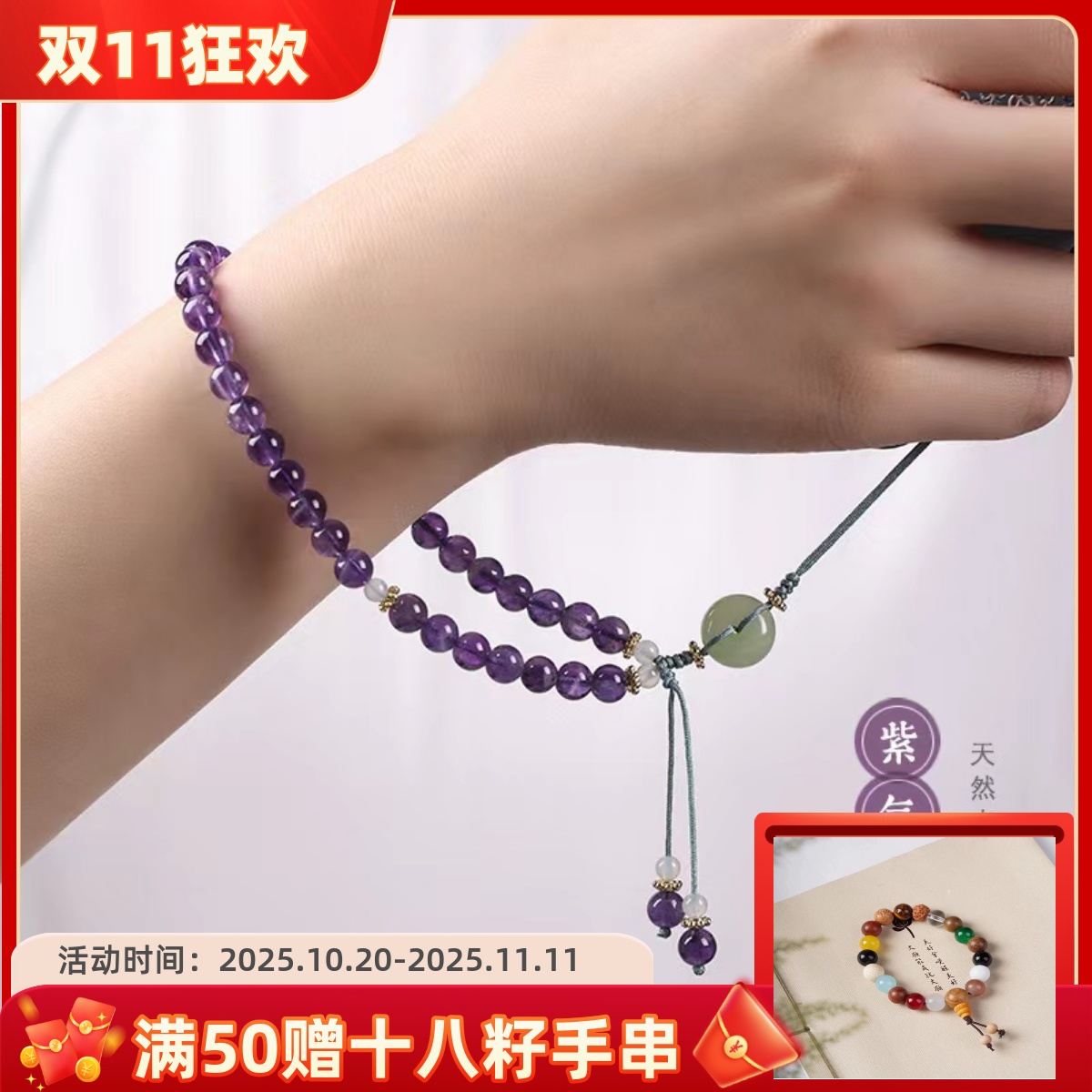 原创水晶手机挂绳小清新短款手腕绳挂件女款天然玉髓玛瑙手链挂饰