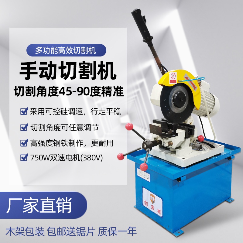 不锈钢金属槽钢铁管钢材方管圆管切割机多功能手动便携式切管机.