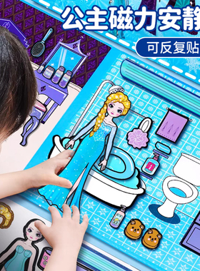 艾莎玩具女孩子豪华版城堡公主屋女生魔法书娃娃屋爱莎城堡过家家