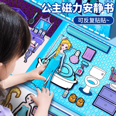 艾莎玩具女孩子豪华版城堡公主屋女生魔法书娃娃屋爱莎城堡过家家