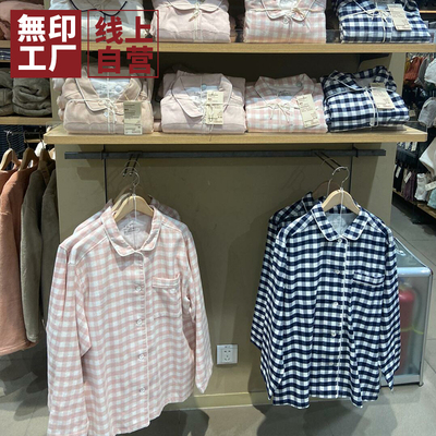 日系全棉法兰绒无侧缝睡衣