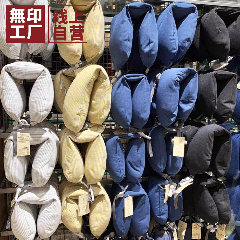 简约出口日本U型枕特卖