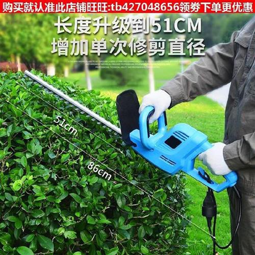 修机多功能手提式电动绿篱机园林草绿化修剪机修220v