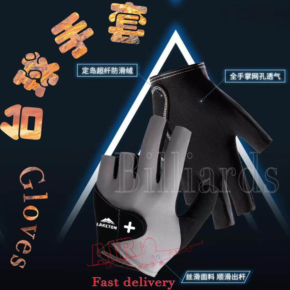 新款上市台球杆无3指手套