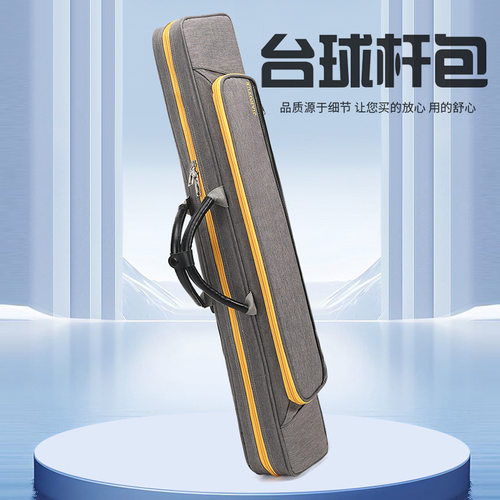 【GH081】大容量七孔台球杆包软双肩背包多功能台球杆袋