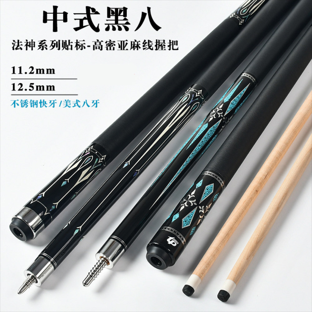 【TP362】高档枫木台球杆1/2缠线握把8牙接口中式九球大头球杆