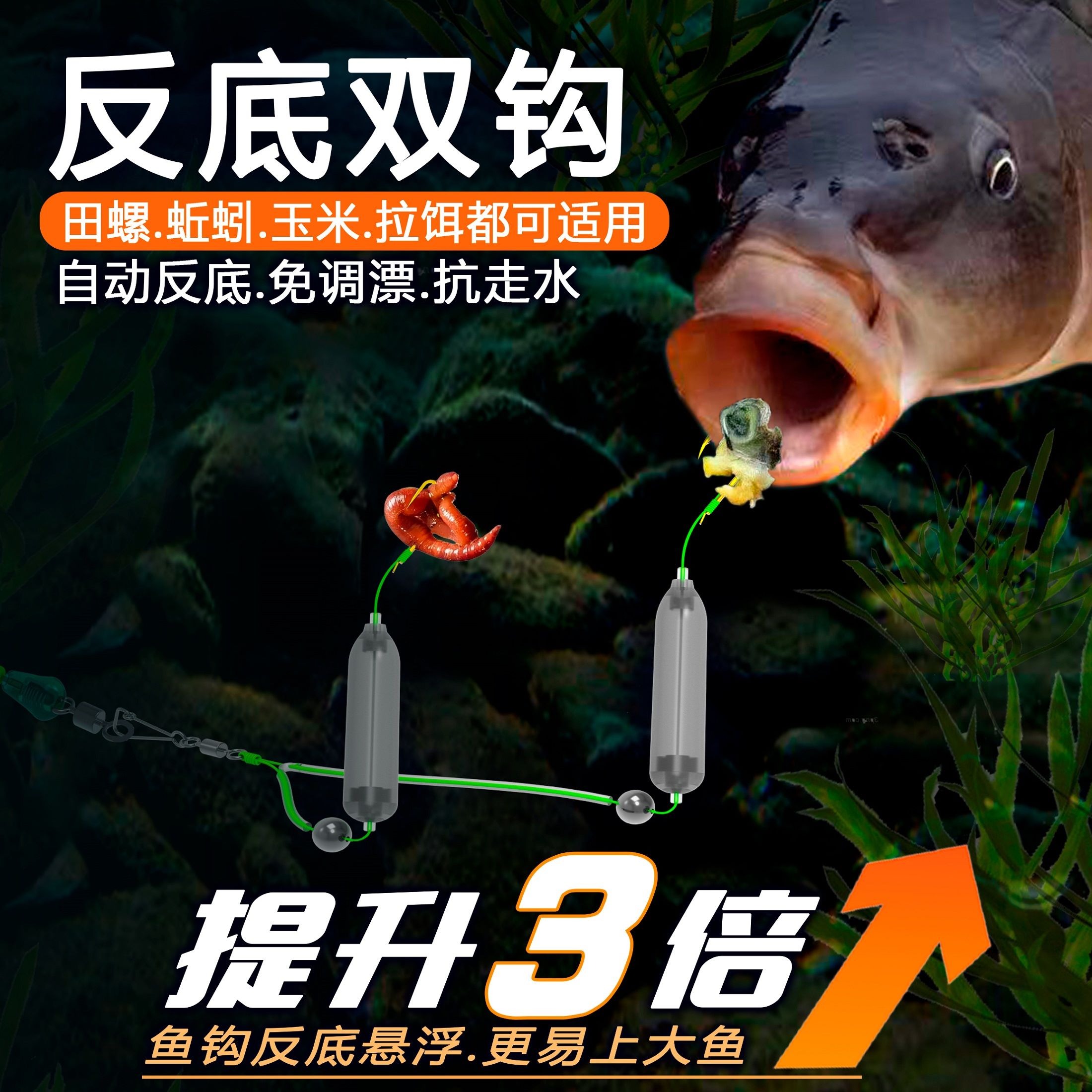 反离底双钩倍特锋伊势尼海夕金袖