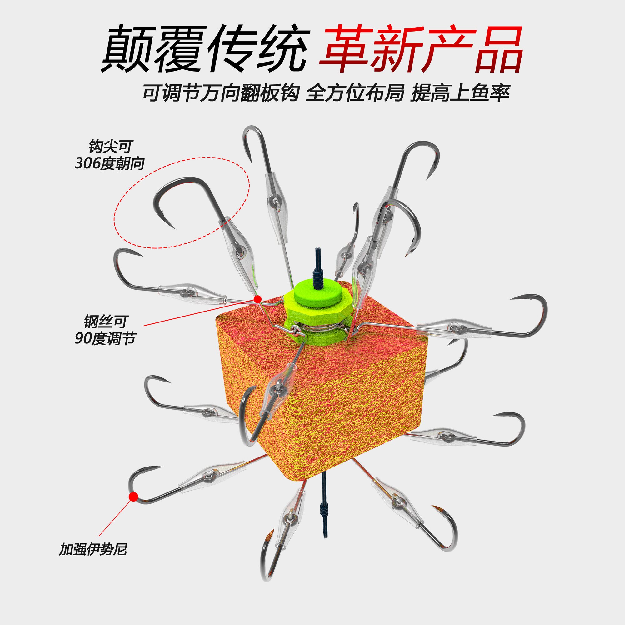 倍特锋万向钩钢丝反离底