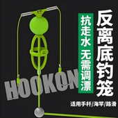 倍特锋反底饵笼双钩钓鲢鳙手竿路滑海竿钓鱼钩浮力套装 翻板钩欧式