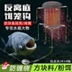 倍特锋反离底饵笼钩鲢鳙反离底钓欧鲤底钓线组海竿翻板钩青草鲤鱼