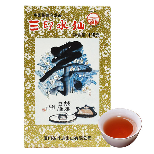 海堤茶叶大红袍XT806三印水仙口粮茶叶 武夷岩茶 110克/1盒装正品