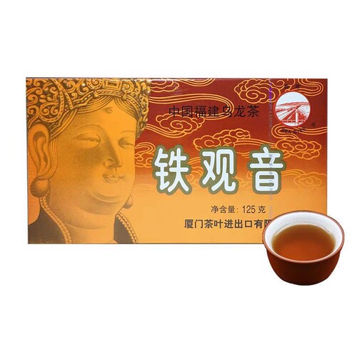 中粮海堤铁观音XT800浓香型口粮铁观音茶叶乌龙茶 125g/1盒装包邮