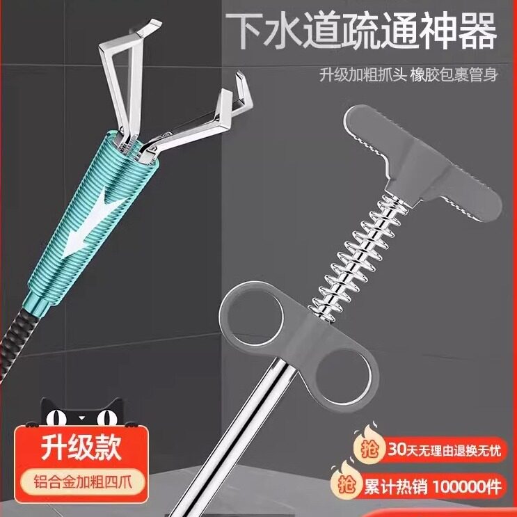 通下水道神器疏通厨房管道厕所堵塞万捅渠马桶疏通器的专用工具能