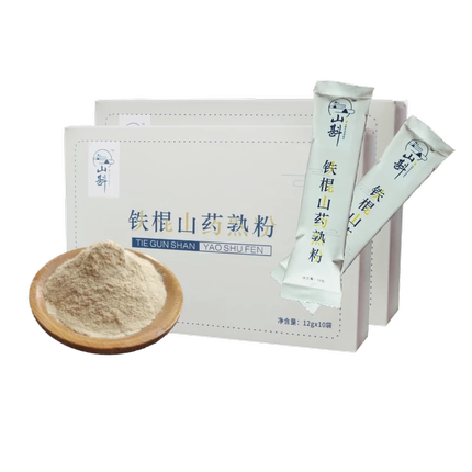 【山斟】山药熟粉温县垆土铁棍淮山粉怀山药粉代餐粉纯山药粉