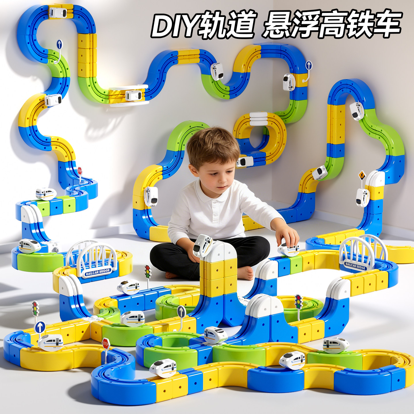 百变磁力轨道小火车积木儿童益智玩具车男孩3到6岁2宝宝4生日礼物