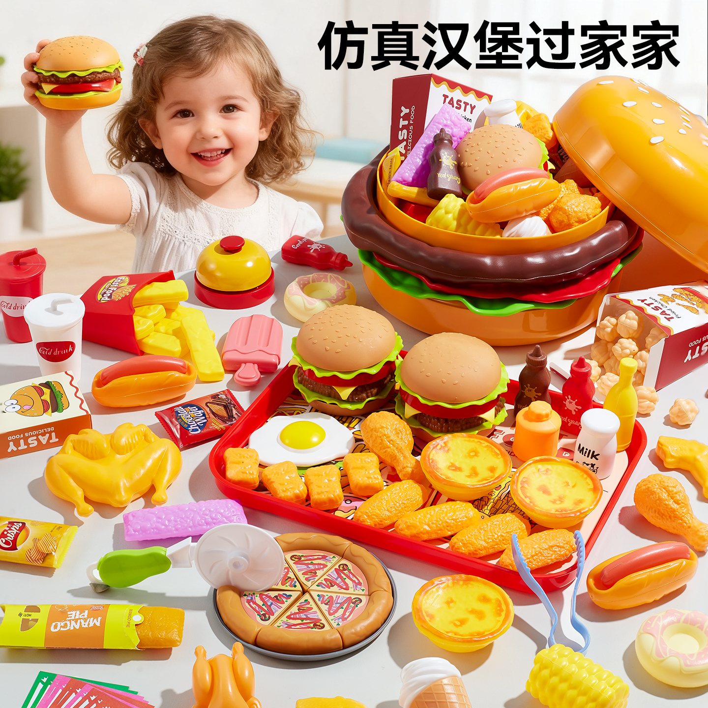 汉堡包玩具儿童水果切切乐女孩迷你食玩过家家小厨房做饭2岁宝宝3