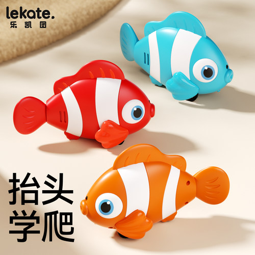 婴儿学爬玩具小鱼宝宝电动仿真摇摆鱼0到1岁爬行娃娃引导训练神器