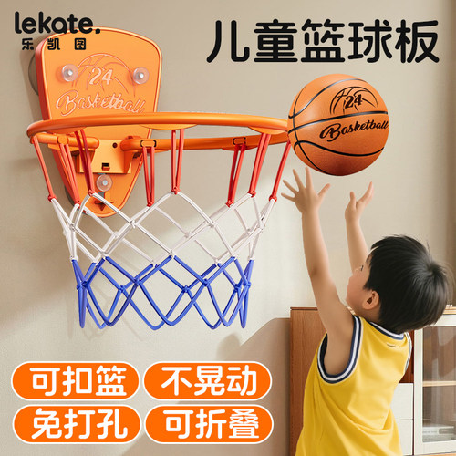 儿童篮球框投篮架室内家用投篮框小孩玩具幼儿静音球3到6岁男孩