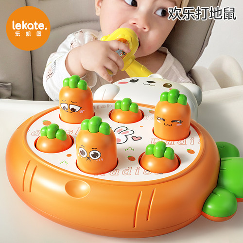 打地鼠儿童玩具婴幼儿1一2岁男孩