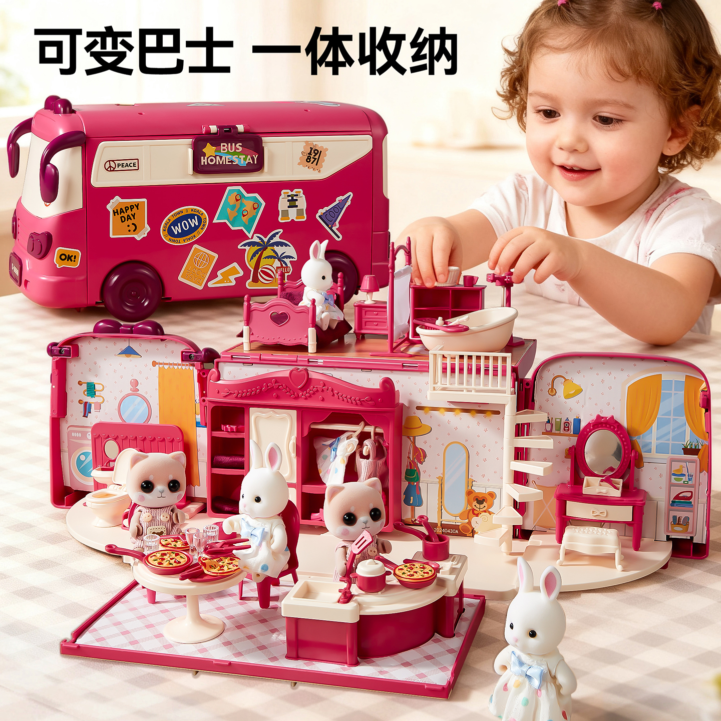 儿童玩具女孩子3到6岁过家家迷你小孩娃娃屋女童生日礼物2岁宝宝4