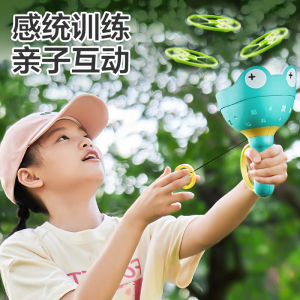 儿童竹蜻蜓玩具男孩户外练孩子专注力宝宝1一2岁3亲子互动6益智女