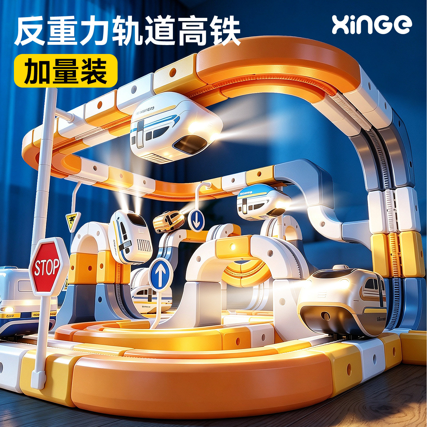 电动轨道车玩具拼搭积木生日礼物图片