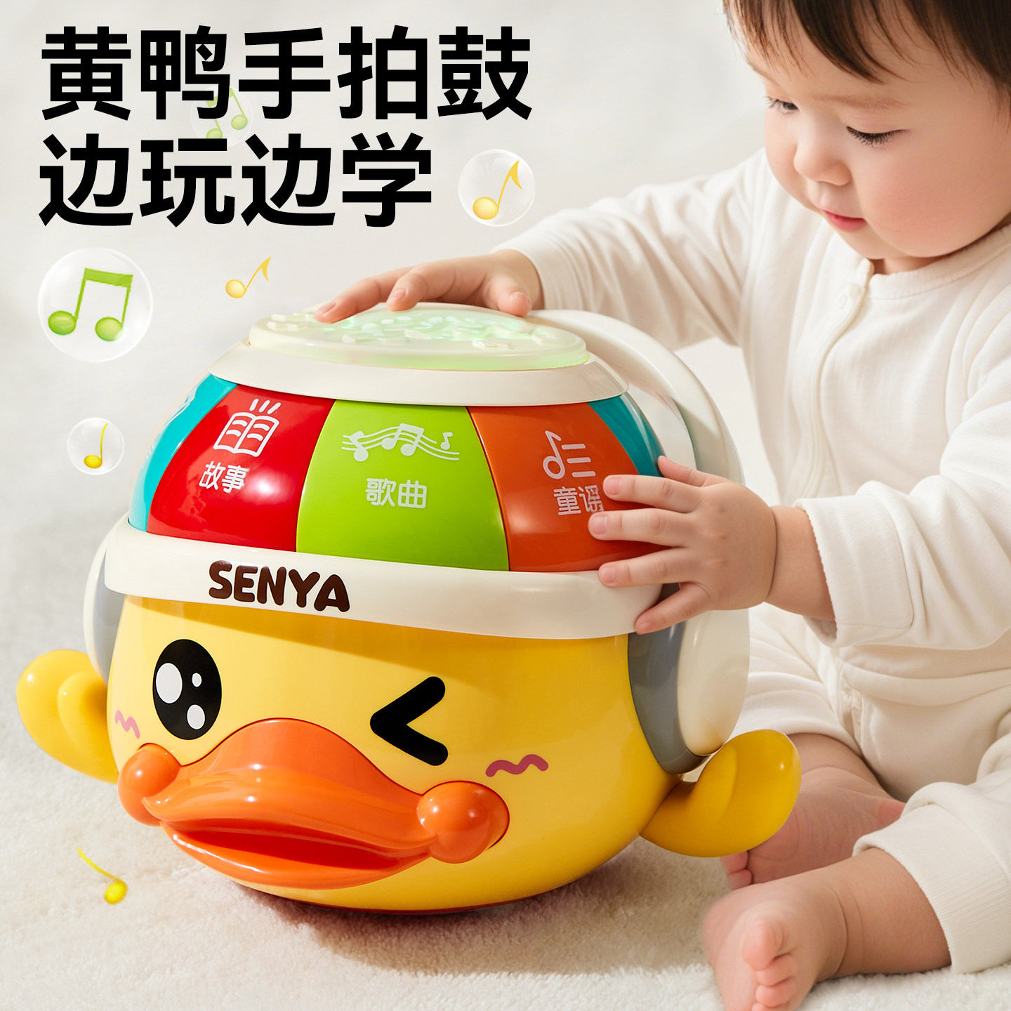 玩具婴儿6个月六面体早教益智手拍鼓拍拍0到1岁消耗体力8十龄宝宝