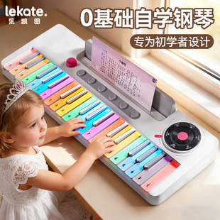 彩虹电子琴女童生日礼物玩具儿童女孩子3到6岁十小学生2026过新年