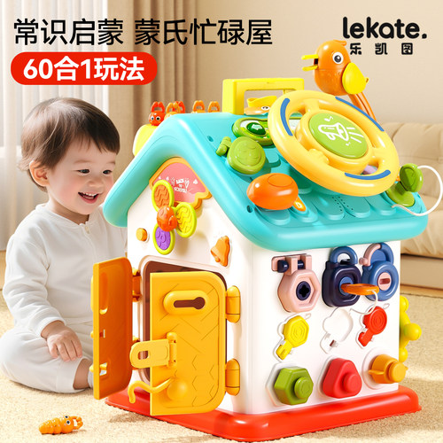 忙碌屋蒙氏早教益智玩具箱忙碌板教具方向盘儿童一岁半宝宝2精细0