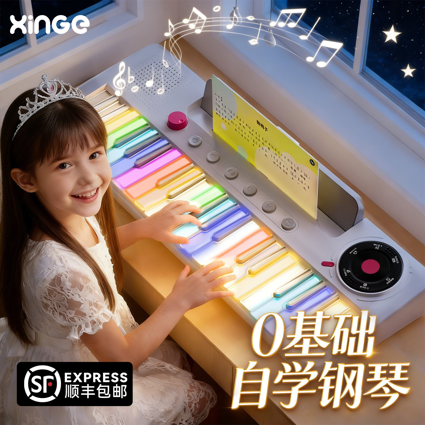 彩虹电子琴多功能儿童玩具宝宝入门音乐小钢琴可弹奏乐器2岁3女孩