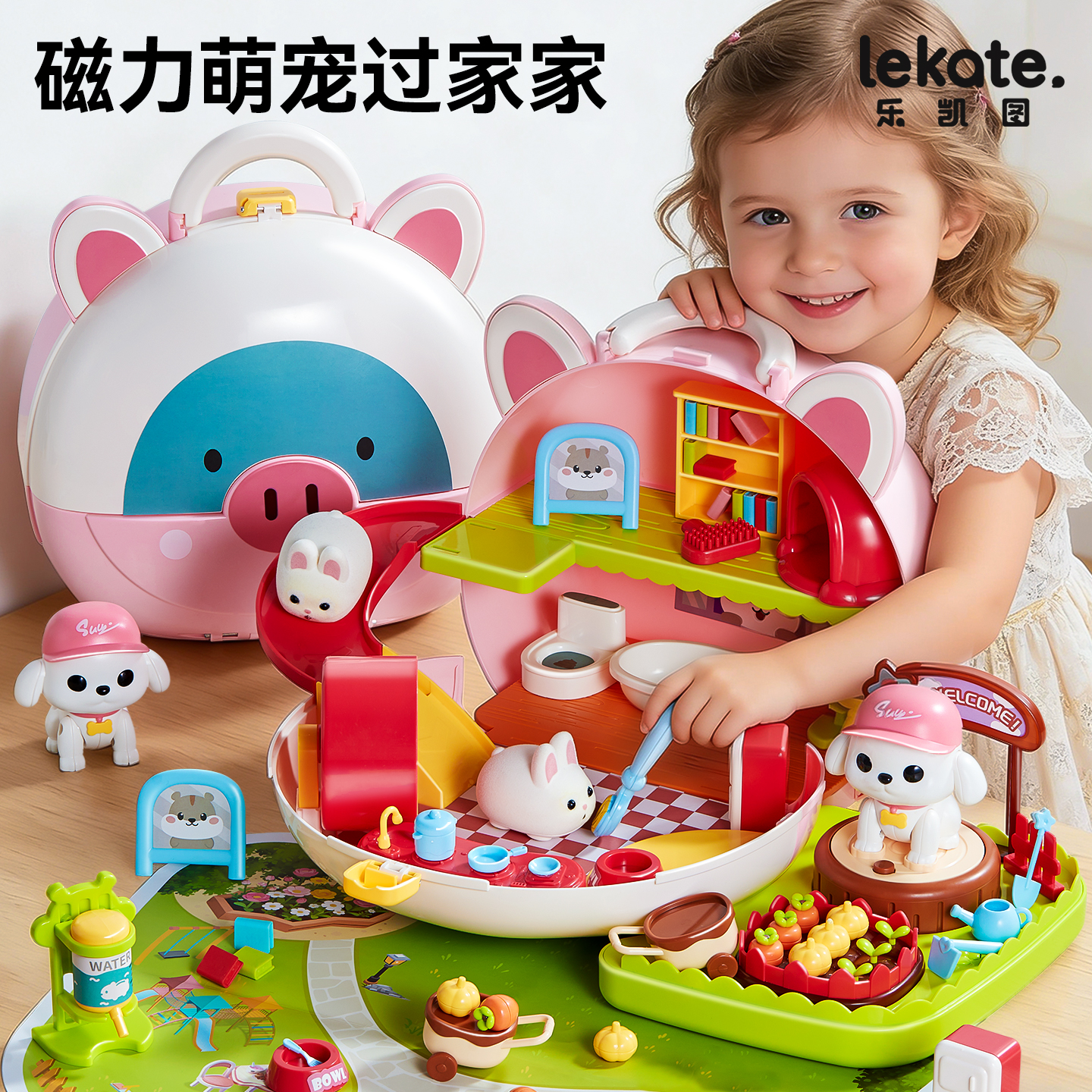 仿真磁力萌兔玩具屋女孩子电动宠物磁吸会动玩偶娃娃女童生日礼物